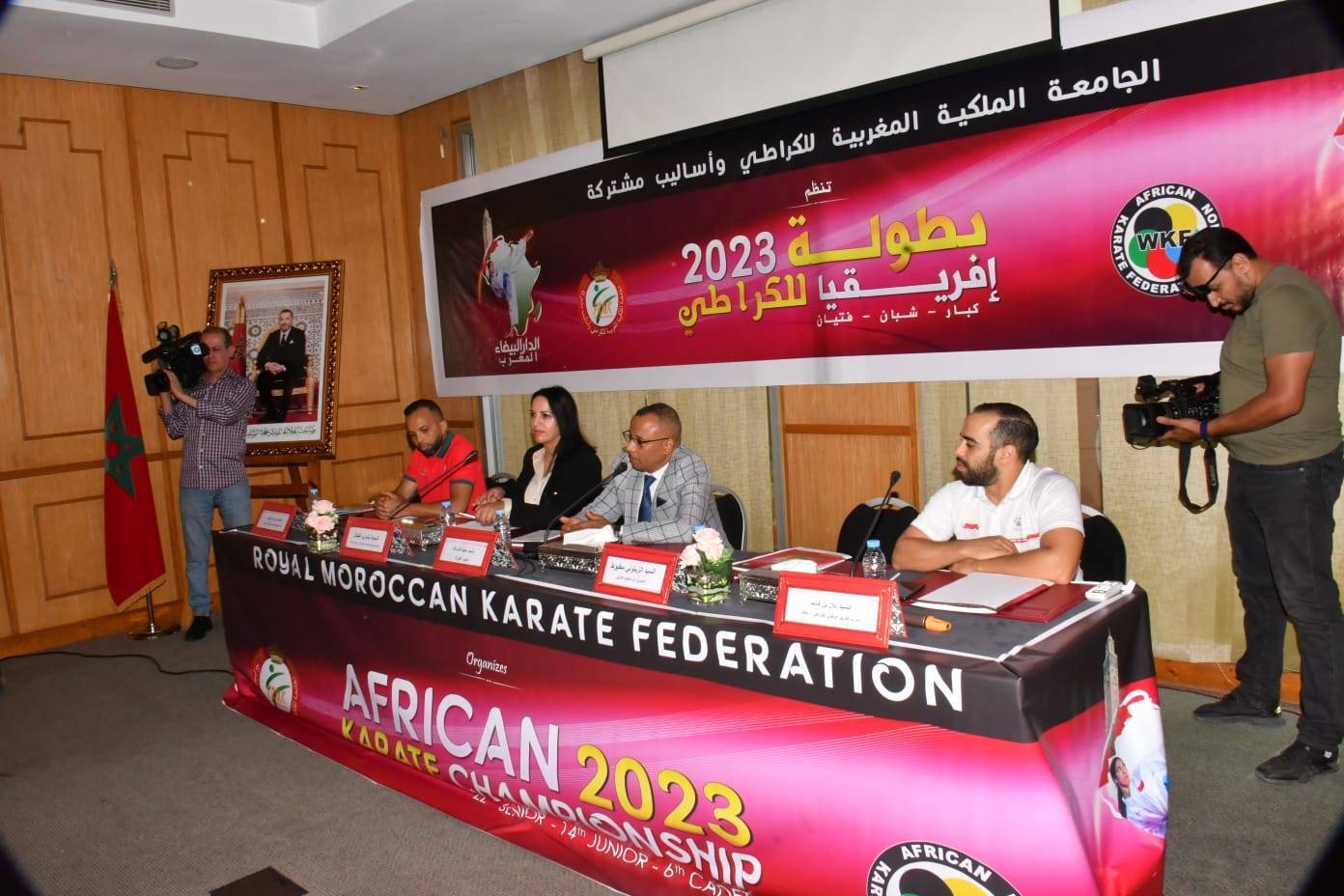 بطولة إفريقيا للكراطي
