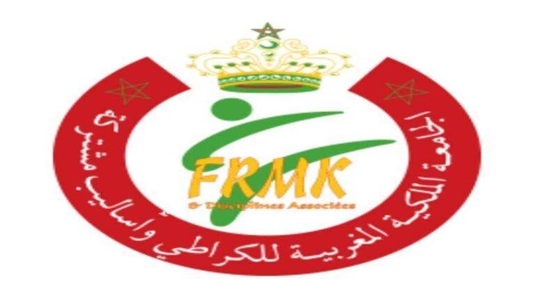 الدعم المادي للجامعة الملكية المغربية للكراطي وأساليب مشتركة لصندوق تدبير الأثار المترتبة على الزلزال