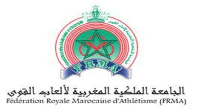 الدعم المادي للجامعة الملكية المغربية لألعاب القوى لصندوق تدبير الأثار المترتبة على الزلزال