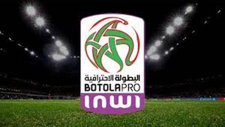 تعادل الفتح الرياضي والمغرب الفاسي يُثير التساؤلات، وهزيمة مرة أخرى لاتحاد طنجة أمام نهضة بركان