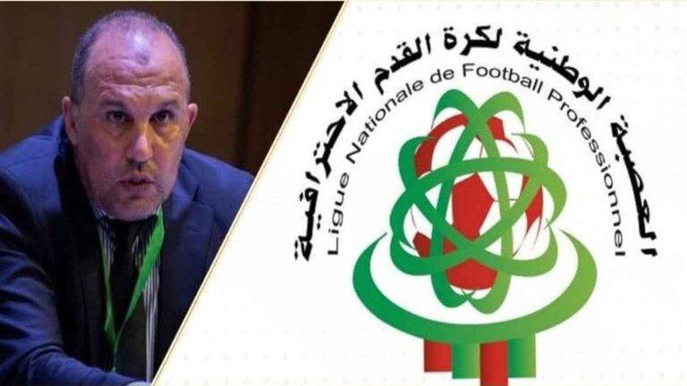 العصبة تصدر قرارا صادما بخصوص الأندية