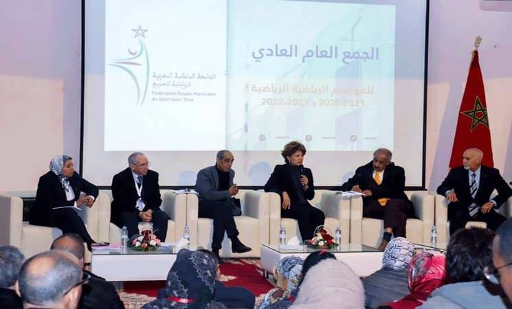 الجامعة الملكية المغربية