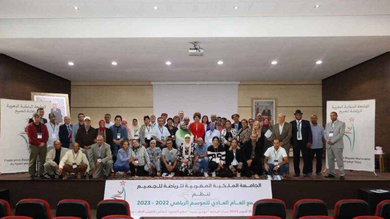 تحت شعار “الجدية مسؤولية جماعية لضمان النجاح ” الجامعة الملكية المغربية للرياضة للجميع تعقد جمعها العام العادي
