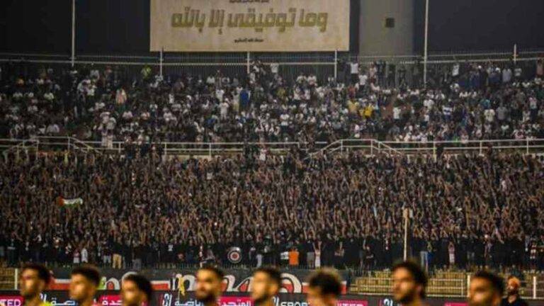 جماهير الزمالك تدعم فلسطين