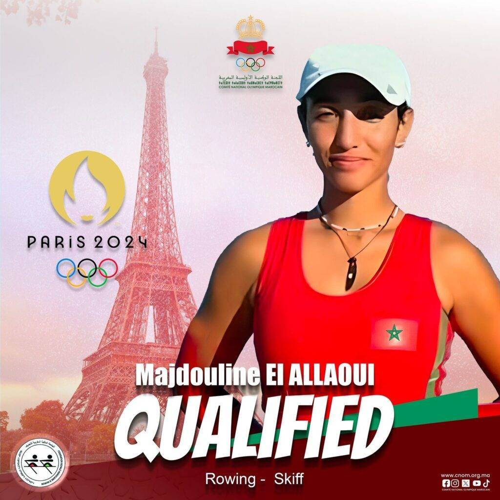 ماجدولين العلوي