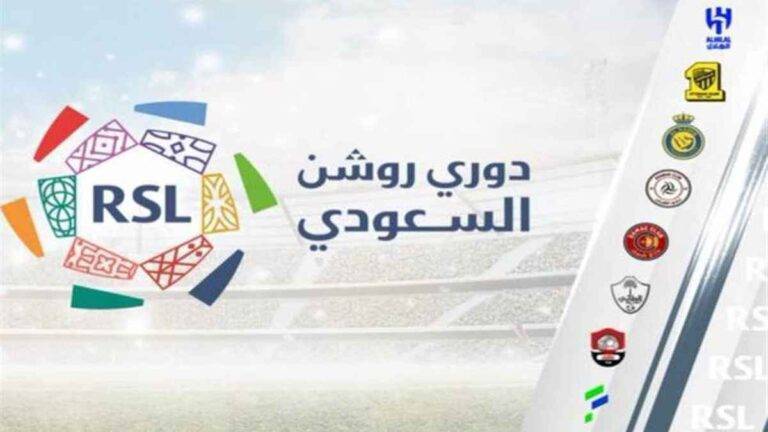رابطة دوري روشن تصدر عقوبات قويه ضد نجوم الصف الاول