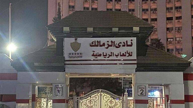 بوادر أزمة جديدة على أبواب ميت عقبة