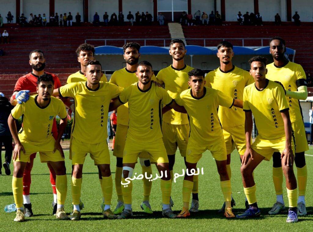 أشبال الصخور السوداء