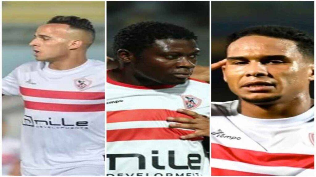 الزمالك 