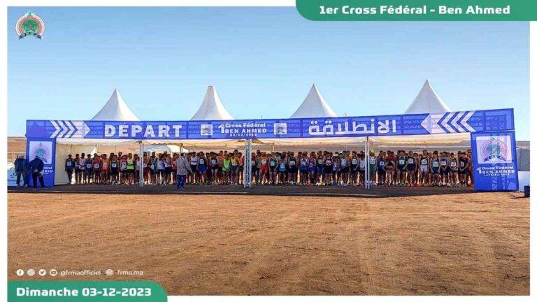 الجامعة الملكية المغربية لألعاب القوى تنظم المحطة الأولى للعدو الريفي الفدرالي