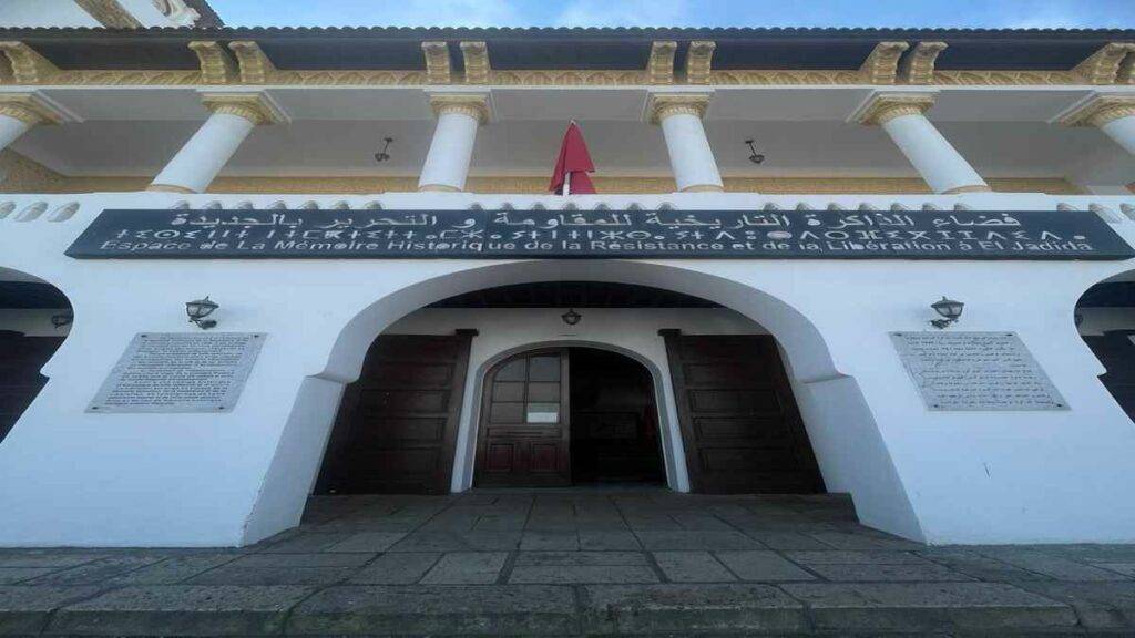 فضاء الذاكرة التاريخية المقاومة وأعضاء جيش التحرير بالجديدة