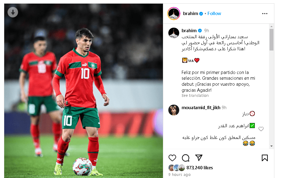 إبراهيم دياز يعبر عن سعادته بمشاركته الأولى مع منتخب المغرب