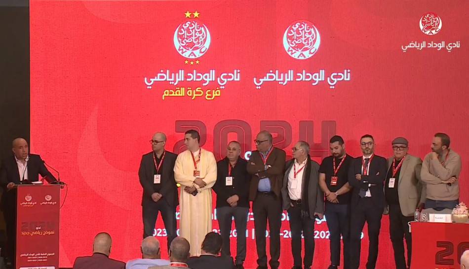عبد المجيد البرناكي يتولى رئاسة نادي الوداد الرياضي لكرة القدم