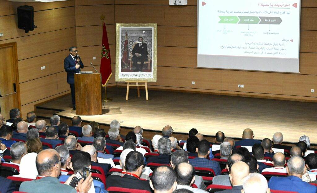 فعاليات اليوم الدراسي :''رهانات وإكراهات وأفاق تنمية الرياضة ذات المستوى العالي بالمغرب''