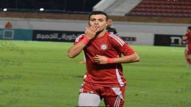 المصري