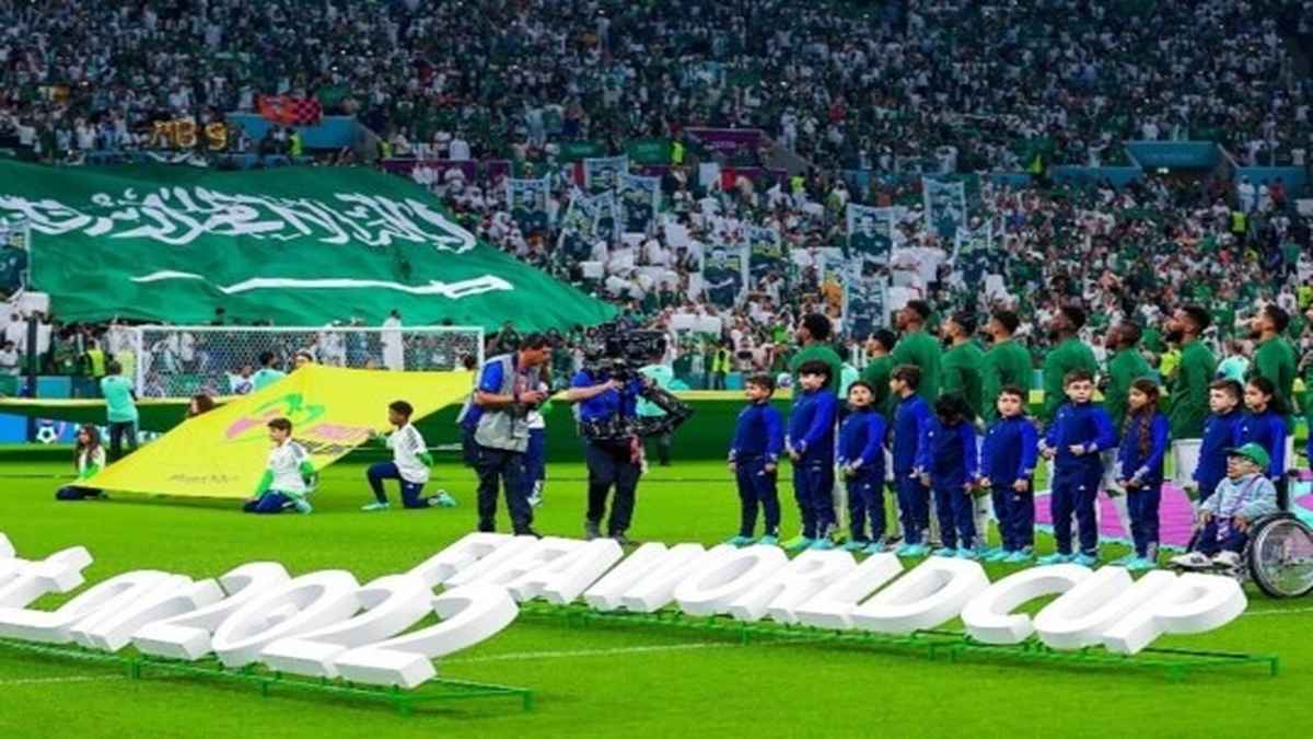 السعودية