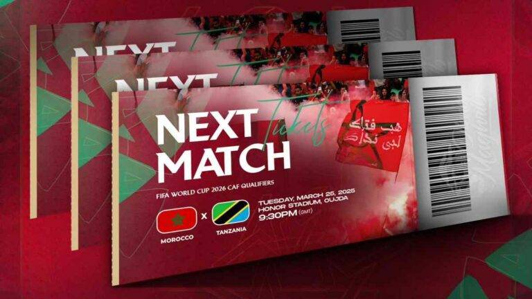 المنتخب