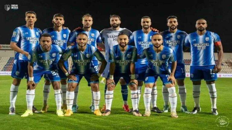 اتحاد