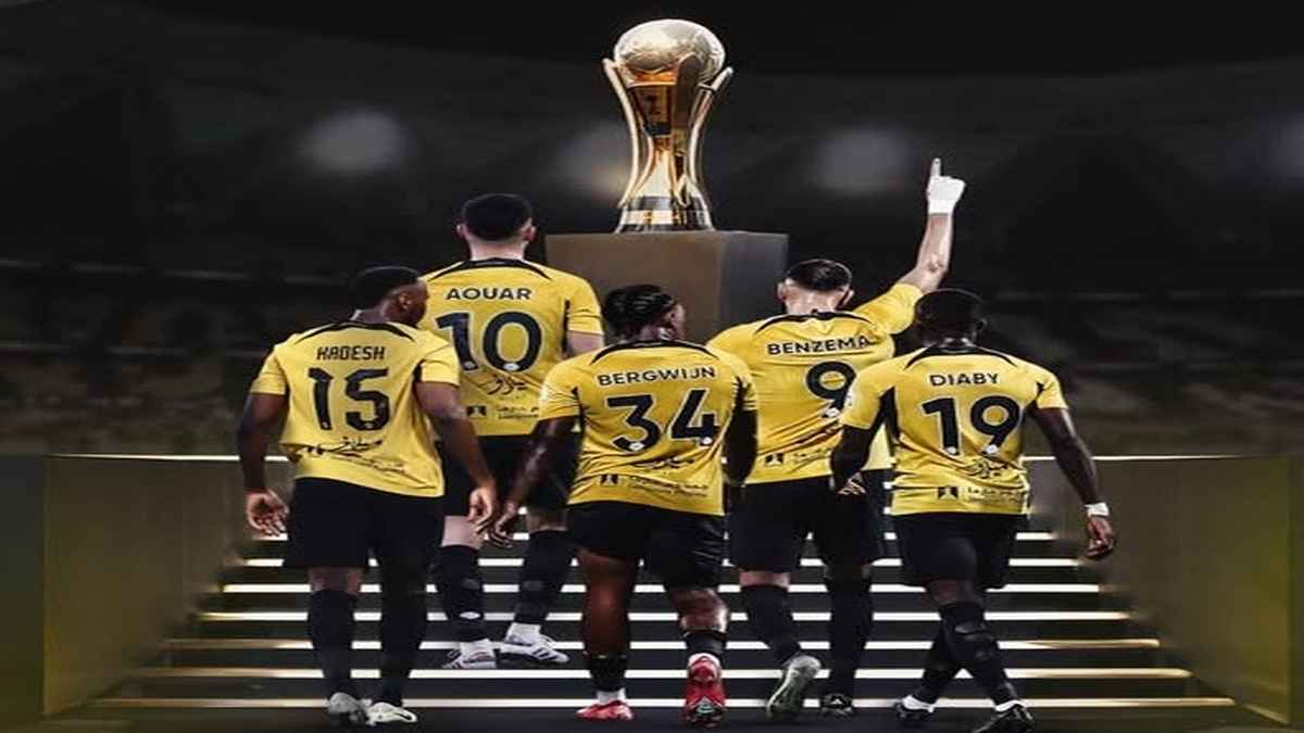 الاتحاد