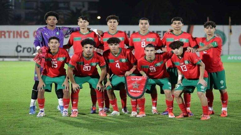 كأس أمم إفريقيا للشباب