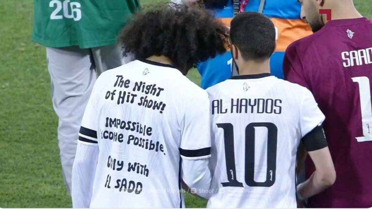 السد