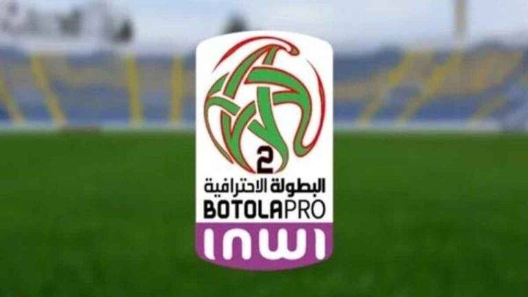 القسم الثاني