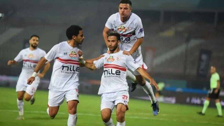 الزمالك