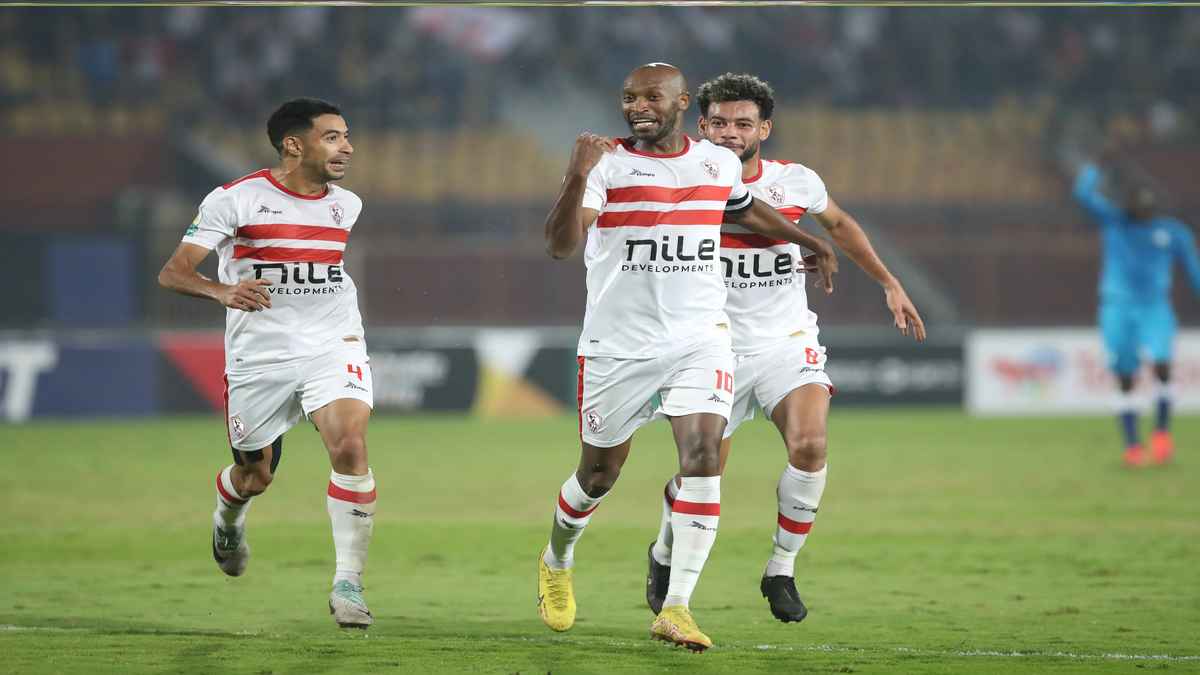 الزمالك