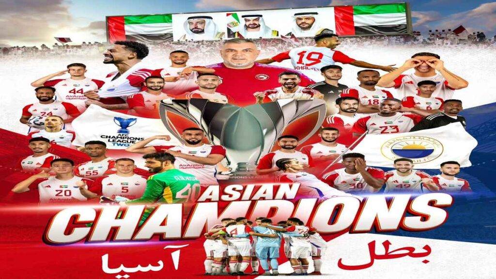 الشارقة الإماراتي