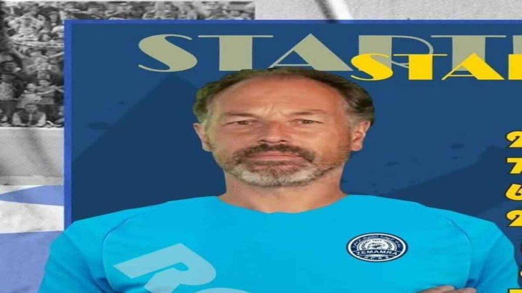 نهضة الزمامرة