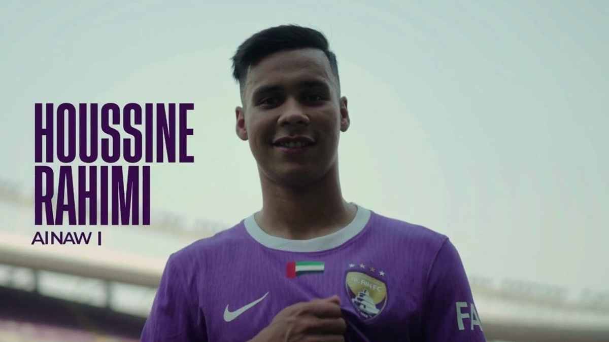 الحسين رحيمي