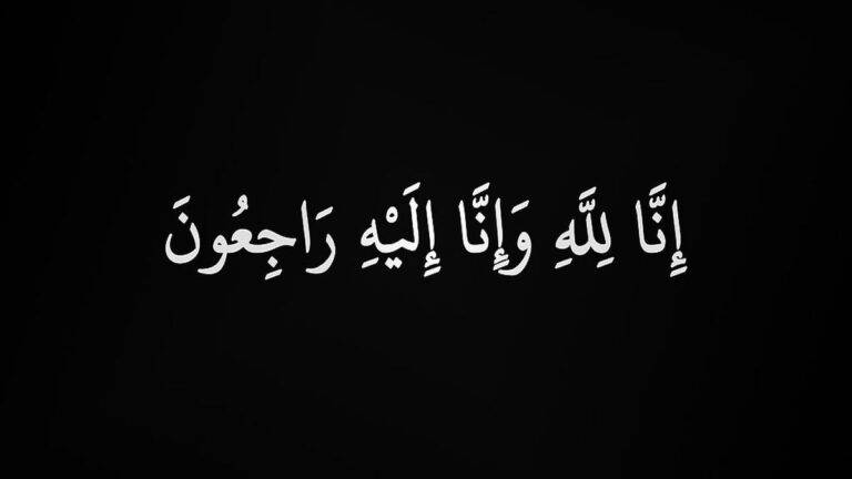 الزهراء بكريم
