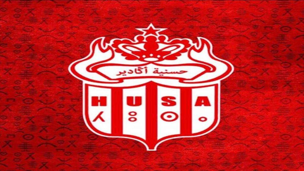 حسنية أكادير