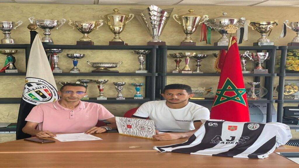 الشباب الرياضي