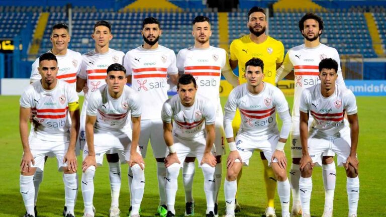 الزمالك