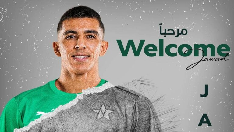 الياميق