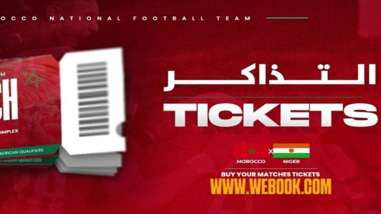 المغرب