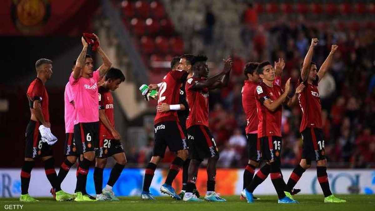 مايوركا