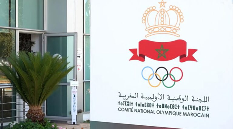 اللجنة الأولمبية المغربية …مؤسسة دون بوصلة