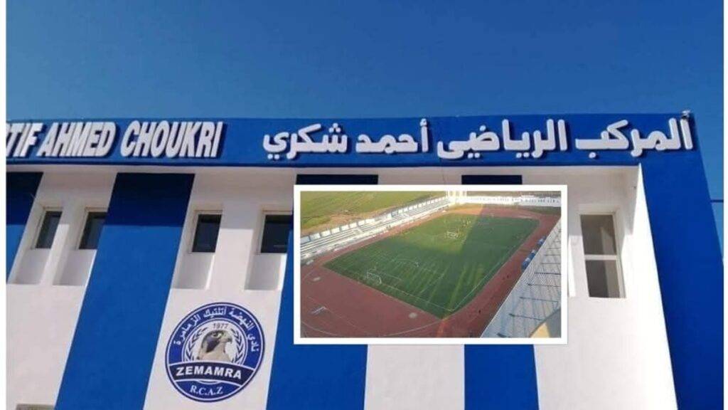 الدفاع الحسني الجديدي