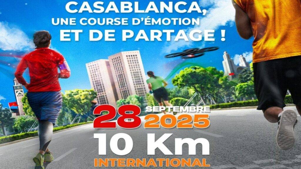 سباق الدار البيضاء الدولي