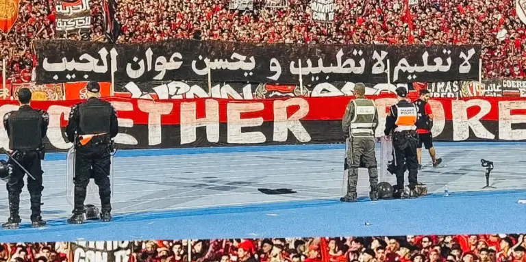 جمهور الوداد: لا صحة لا تعليم ويحسن عوان الجيب ( فيديو)