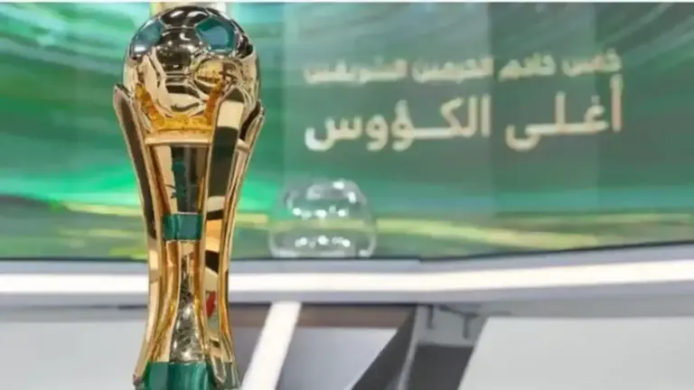 كأس خادم الحرمين الشريفين