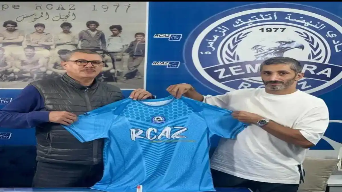 نهضة الزمامرة