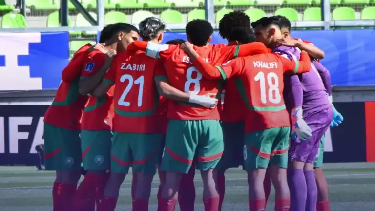 المنتخب المغربي لأقل من 20 سنة