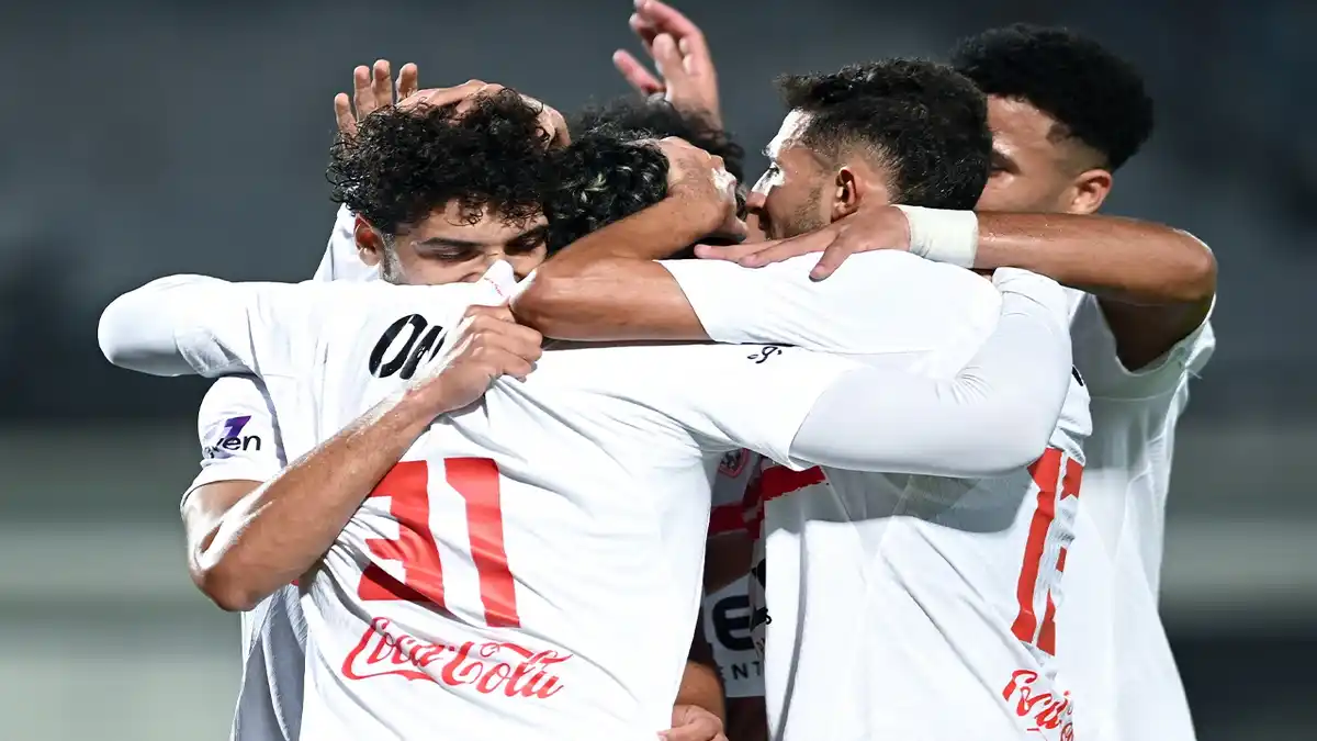 الزمالك