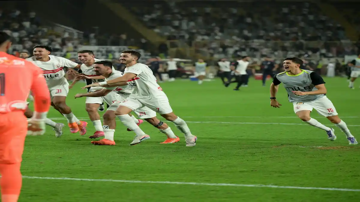 الزمالك
