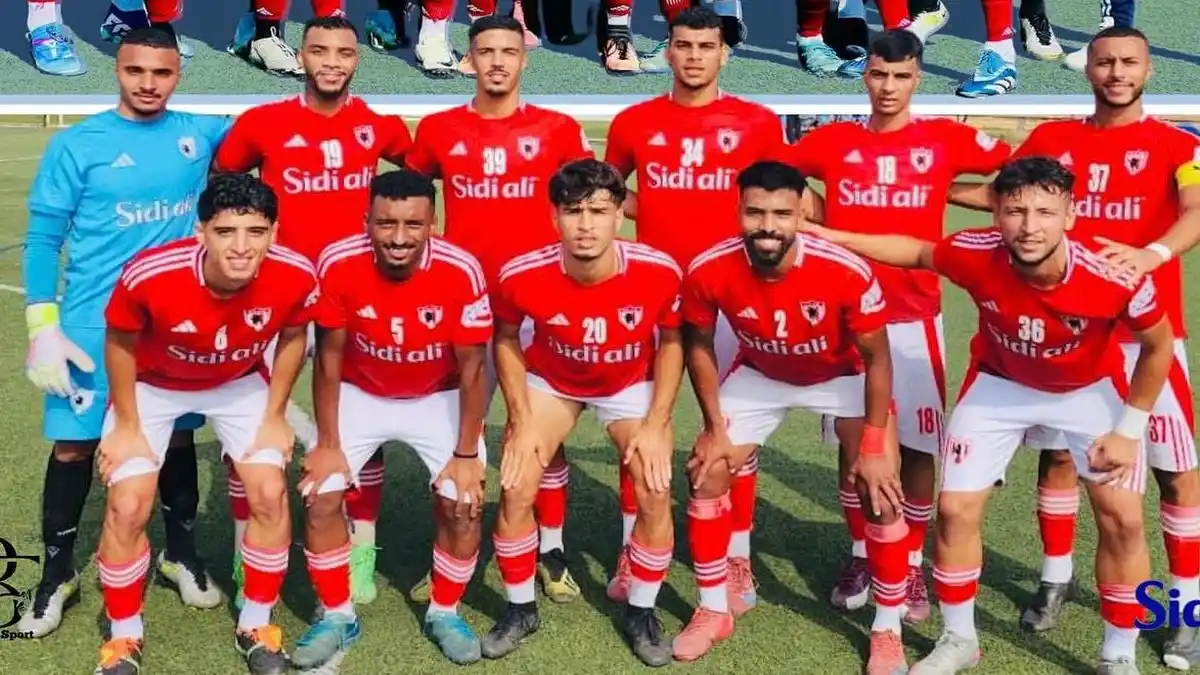 الاتحاد الرياضي بوسكورة