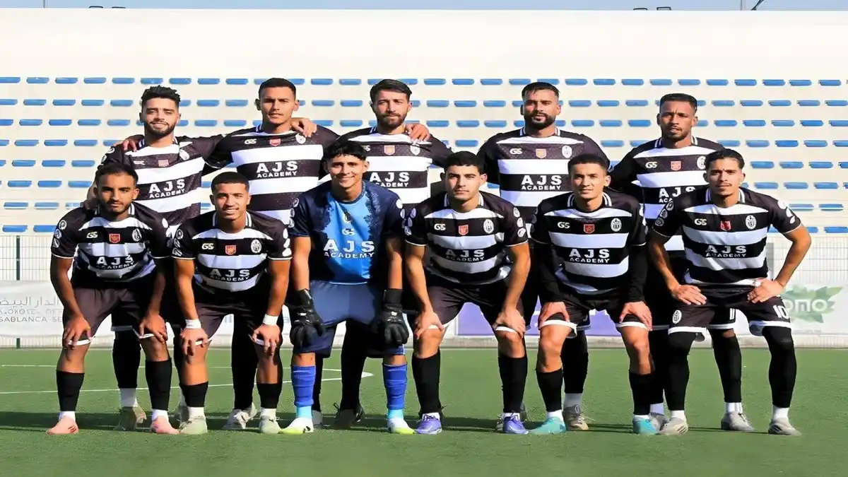 الشباب الرياضي