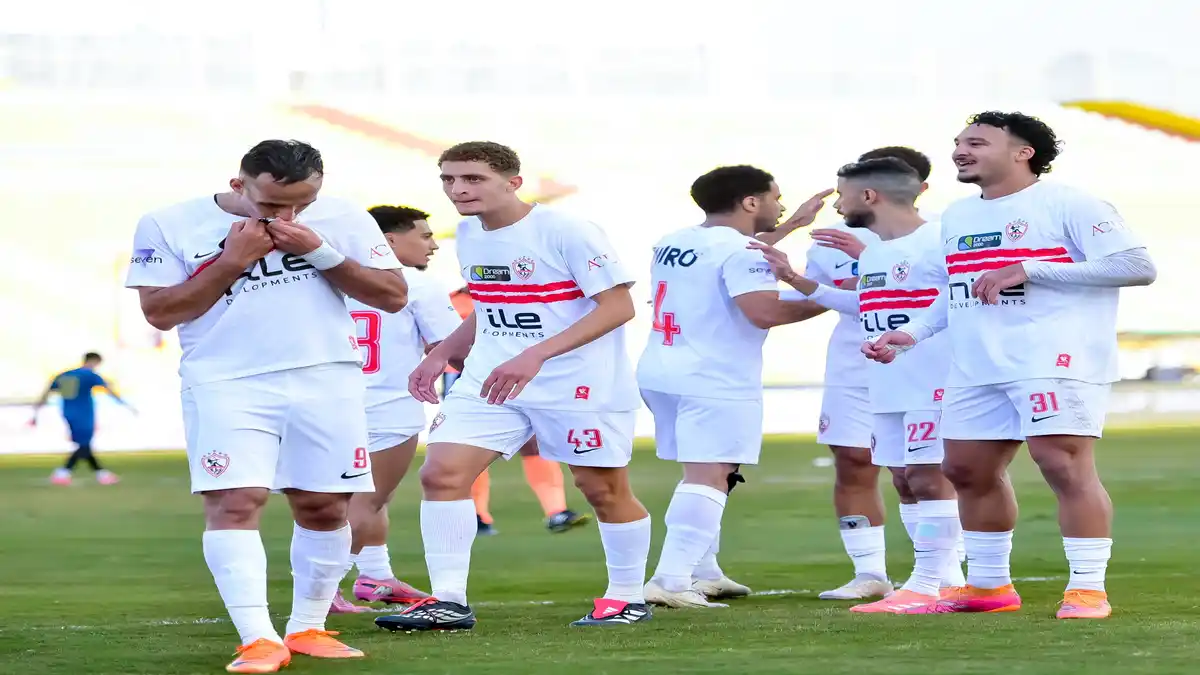 الزمالك